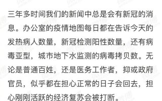  疫情是哪一年开始的2019几月份开始的呢(山东疫情最新消息2019)