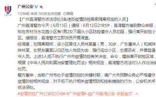  重庆疫情隔离政策最新消息今天(重庆疫情隔离政策调整)