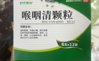  病毒引起的嗓子发炎吃什么药(病毒引起的喉咙发炎吃啥药)