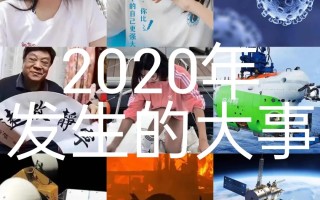  新冠疫情是哪一天开始的(新冠疫情爆发是哪一年哪一月几日)
