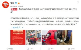  武汉新冠肺炎是哪年爆发的疫情(新型肺炎疫情)
