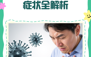  2023年疫情叫什么病毒呢(2023年新冠疫情能结束吗)