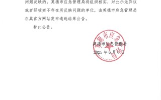  太仓疫情防控通告(太仓防疫情况)