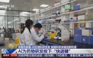  疫情新药研发(疫情药物研发最新情况通报)