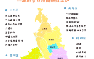  广州佛山地图各区分布图最新(广州佛山地图区域图)