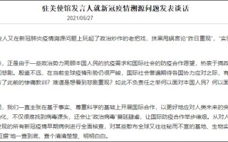  上海新冠疫情溯源(上海疫情溯源取得新进展)