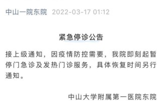  广州佛山疫情最新消息今天新增多少病例(广州最近流行传染疾病)