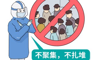  疫情是哪一年发生的事情图片搞笑(疫情居家搞笑图片)