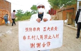  中国非典发生在那一年几月几日开始(中国非典是几几年的)