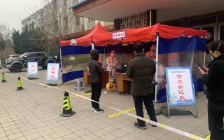  疫情隔离时间从那天算起(疫情隔离是什么时候)