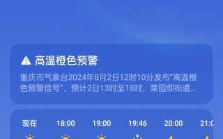  佛山明天天气预报情况查询(佛山明天天气预报24小时)