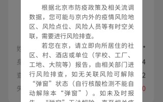  疫情什么时候结束啊好烦啊(疫情还没结束吗)