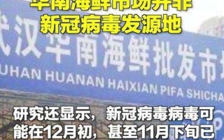  上海疫情源头找到了吗(上海发布本轮疫情源头)