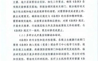  新冠肺炎疫情,新闻怎么写(新冠疫情的新闻怎么写)