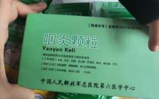  病毒引起的嗓子痛要吃什么药好得快些(病毒感染嗓子疼吃什么药效果好)