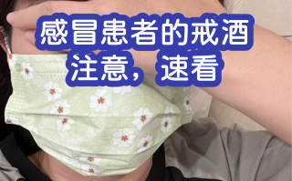  高度酒精能杀死病毒吗为什么(酒精能杀病毒还是细菌)