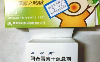  肺炎支原体的症状吃什么药(肺炎支原体感染用什么药治疗)