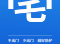  佛山最新疫情动态实时查询(佛山最新疫情动态实时查询今天)