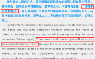 疫情是哪一天结束的英文翻译怎么写的简单介绍