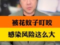  佛山疫情地区最新情况(佛山疫情最新数据实时动态)