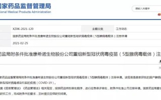  广东的病毒什么时候停止的(广东出现严重疫情那是什么病)