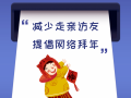  疫情延续几年(疫情相关延续政策2024)