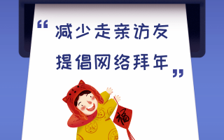  疫情延续几年(疫情相关延续政策2024)