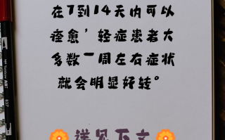  新冠疫情感染者后遗症有哪些症状(为什么新冠几乎消失了)