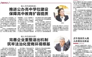  广东佛山最新新闻(广东佛山今天的新闻)