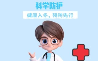  诺如病毒ppt免费课件(诺如病毒ppt课件小学)