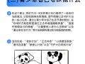  后疫情时代社会心理(后疫情时代的感悟800字)