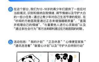  后疫情时代社会心理(后疫情时代的感悟800字)