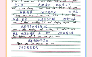  疫情过后发生了什么变化英语作文(疫情过后发生了什么变化英语作文怎么写)