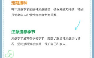  疫苗有效期到期后怎么办呢(疫苗在人体内的有效期)