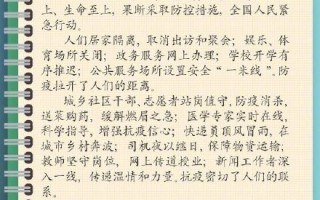 疫情开始的时间和背景高考作文怎么写(高考作文多少字)