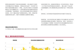  疫情过后全球化发展趋势(疫情和全球化的关系)