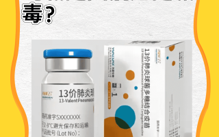  科兴新冠疫苗的作用(科兴新冠疫苗有什么作用)