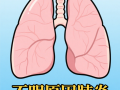  新冠肺炎疫情是从哪一年开始的(新冠疫情哪一年开始的?)