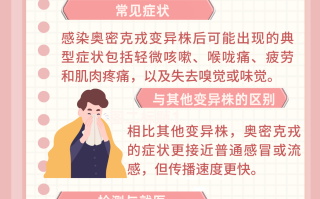  疫情何时能消失(疫情什么时候彻底结束)