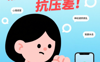  疫情期间焦虑自己有症状(疫情焦虑症表现)