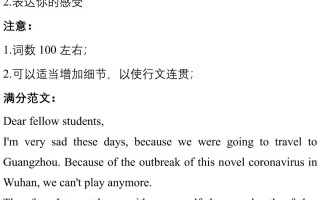  第一次疫情是什么时候发生的呢英语作文(新疆第一次疫情发生时间)