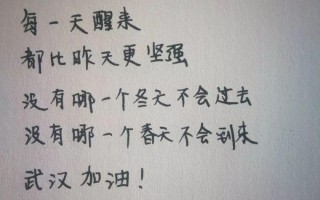 疫情啥时候结束的幽默说说搞笑短句子的简单介绍