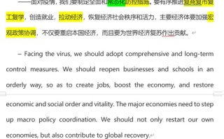 关于疫情什么时候开始的什么时候结束的英文翻译怎么说的信息