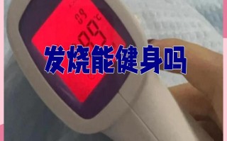 拉肚子低烧是不是新型冠状病毒的症状(拉肚子伴随低烧是新冠肺炎吗?)