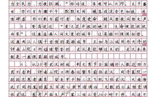  疫情会好起来的作文600字初一(活着真好作文600字关于疫情)