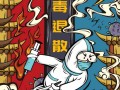  当前武汉疫情防控已经取得(新冠疫情防控取得胜利)