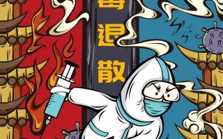  武汉疫情何时能控制(武汉疫情什么时候稳定)