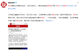 包含毛老太是在哪里感染的的词条