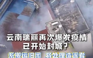  疫情在什么时候开始爆发的?(疫情从什么时候开始爆发)