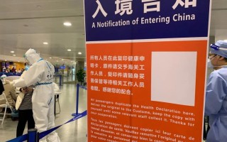 包含疫情什么时候开始封国门的词条